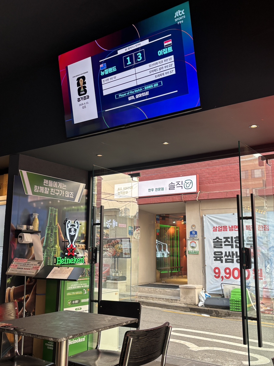 레코드피자 용산한강대로점 사진 4