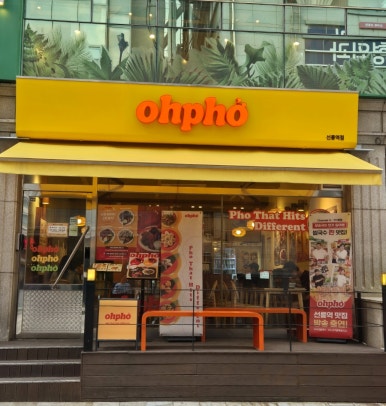 오포 선릉역점 사진 2