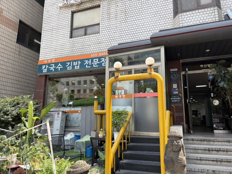 하루방 사진 8