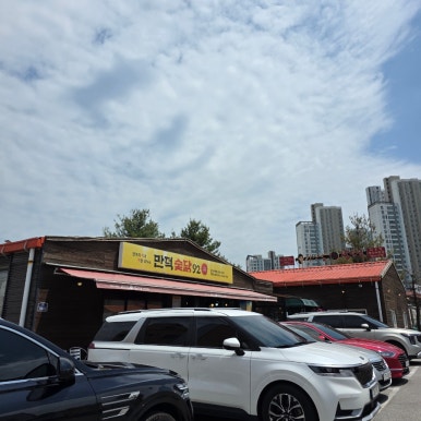 김경자대구왕뽈찜 동탄반월점 사진 7