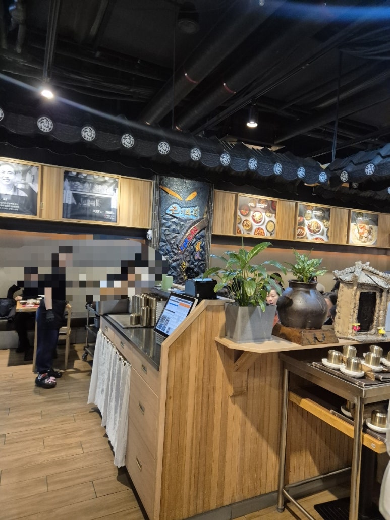큰기와집 잠실점 사진 8