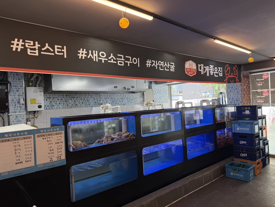 대게좋은집 수원역점 사진 8