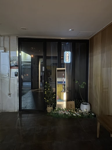 제주아홉 혼술바 안산중앙점 사진 2