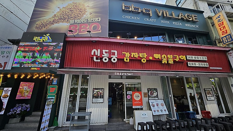 BBQ 을지로입구점 사진 2