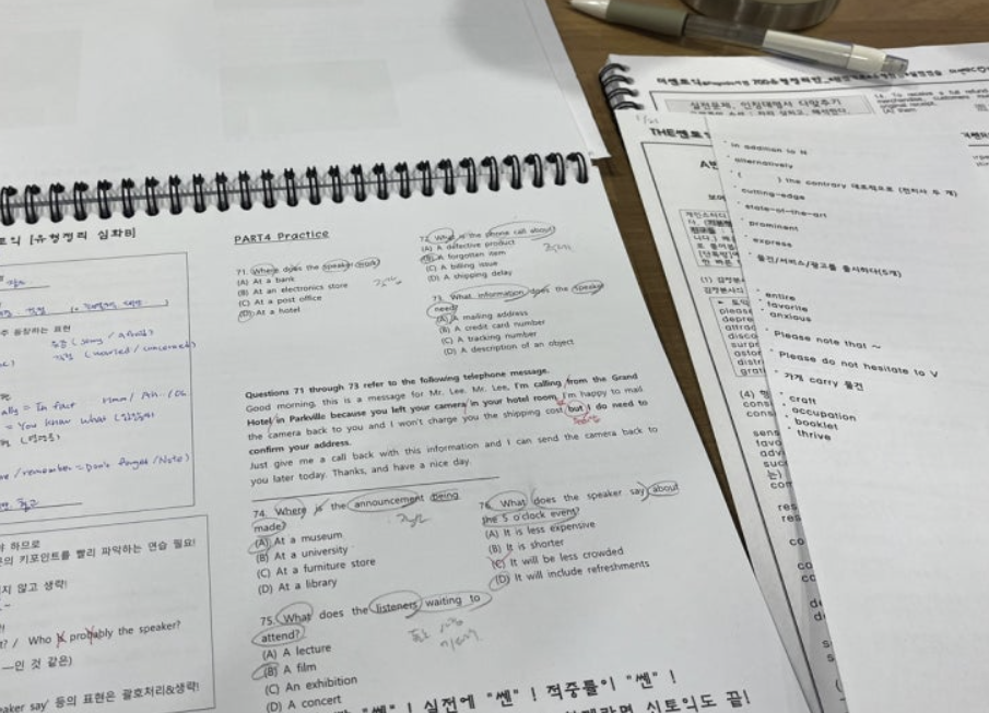 서면 토익 학원 후기: 830점 달성 비결과 수강료 — 사진 4