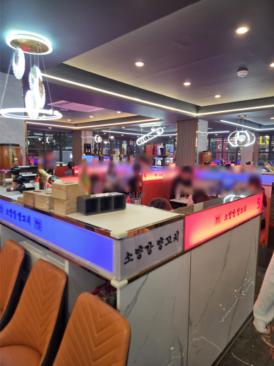 소양강 양꼬치 사진 7