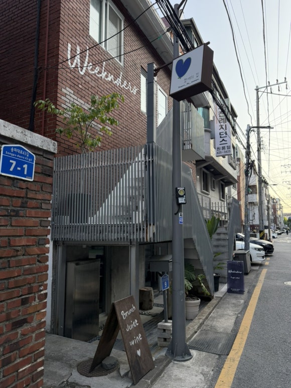 참새의집 사진 6