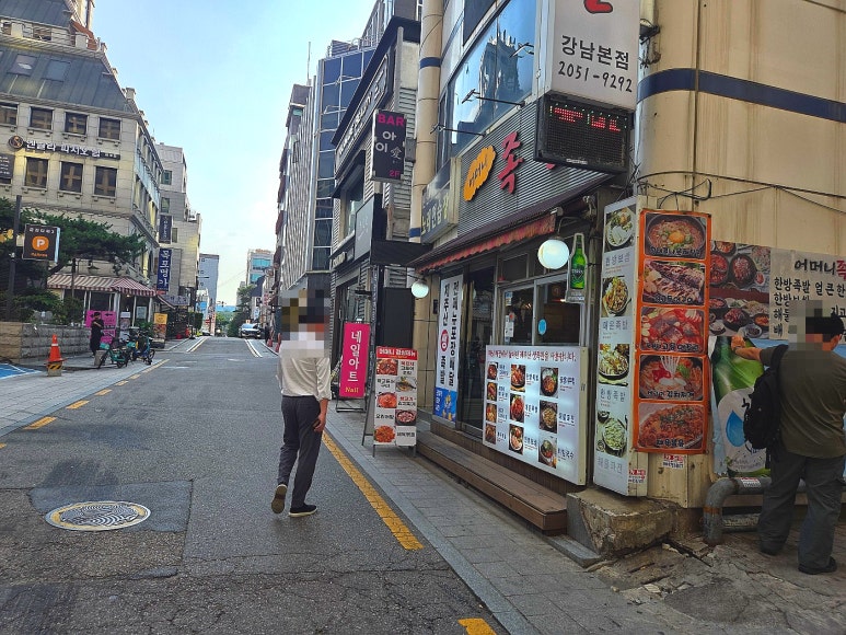어머니족발 사진 5