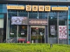 강촌식당 독산점 사진 5