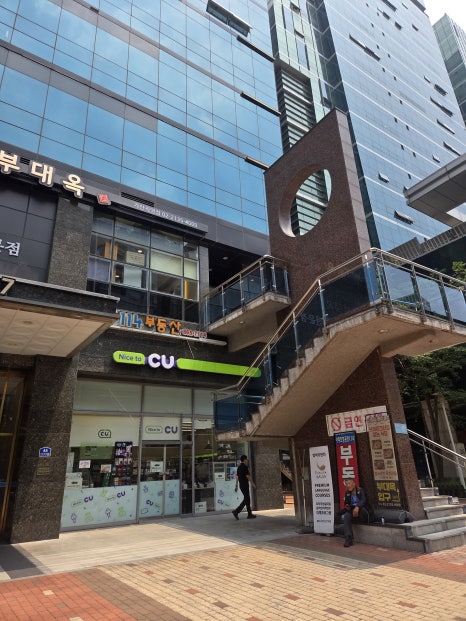 부대옥 가산직영점 사진 6