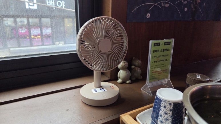 유락 사진 7