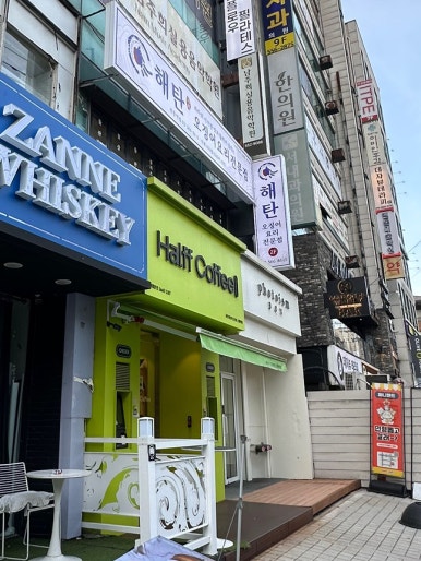 해탄 선릉점 사진 3