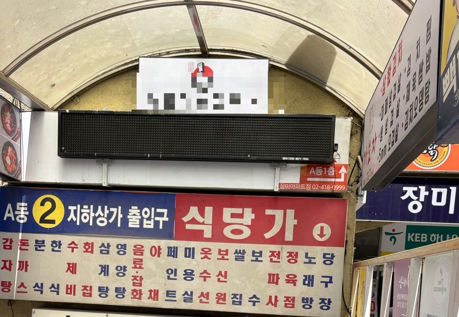 털보네 대표 사진
