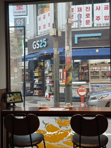 우이락 잠실새내점 사진 6