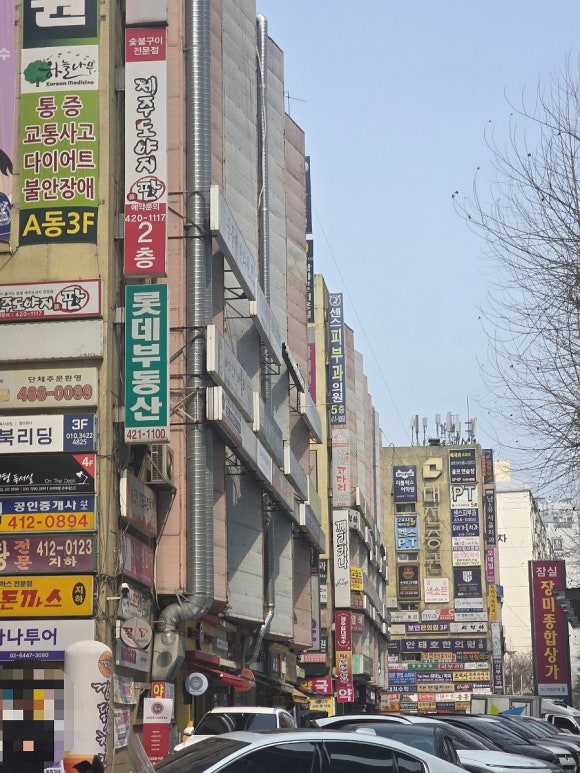 조박사토종순대국 사진 4