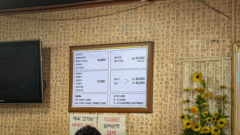 시골집 사진 6
