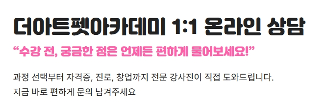 부평 애견미용학원, 초보도 가능한 체계적 커리큘럼 — 사진 11