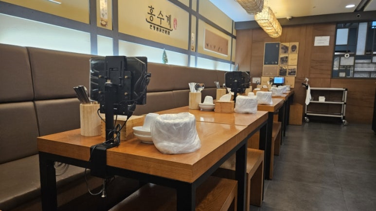 홍수계찜닭 타임스트림점 사진 5