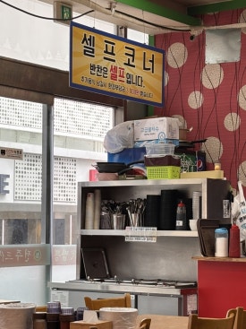 전주삼대짬뽕 사진 5