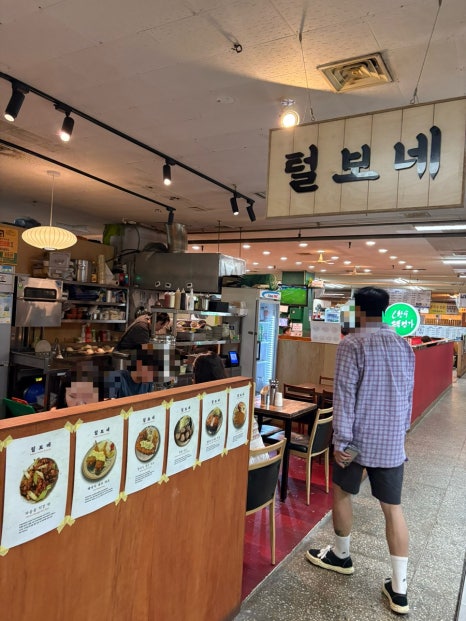 털보네 사진 6