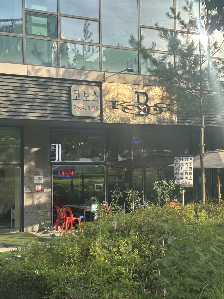 코보스 마곡본점 사진 4
