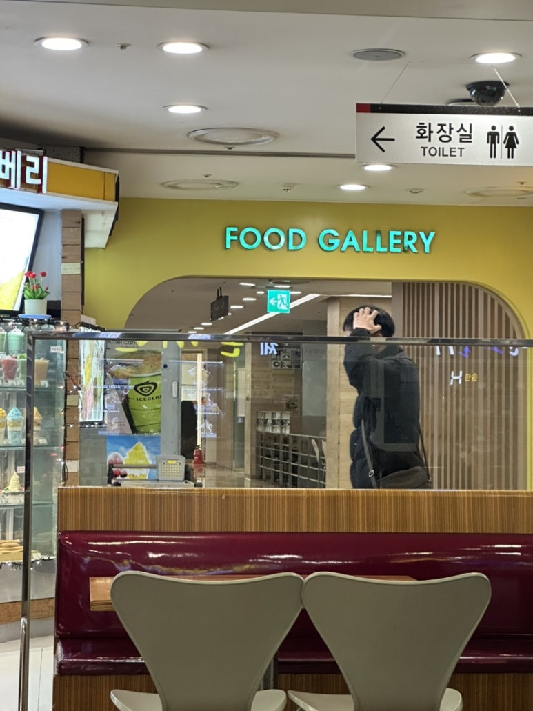 마미마라탕 사진 4
