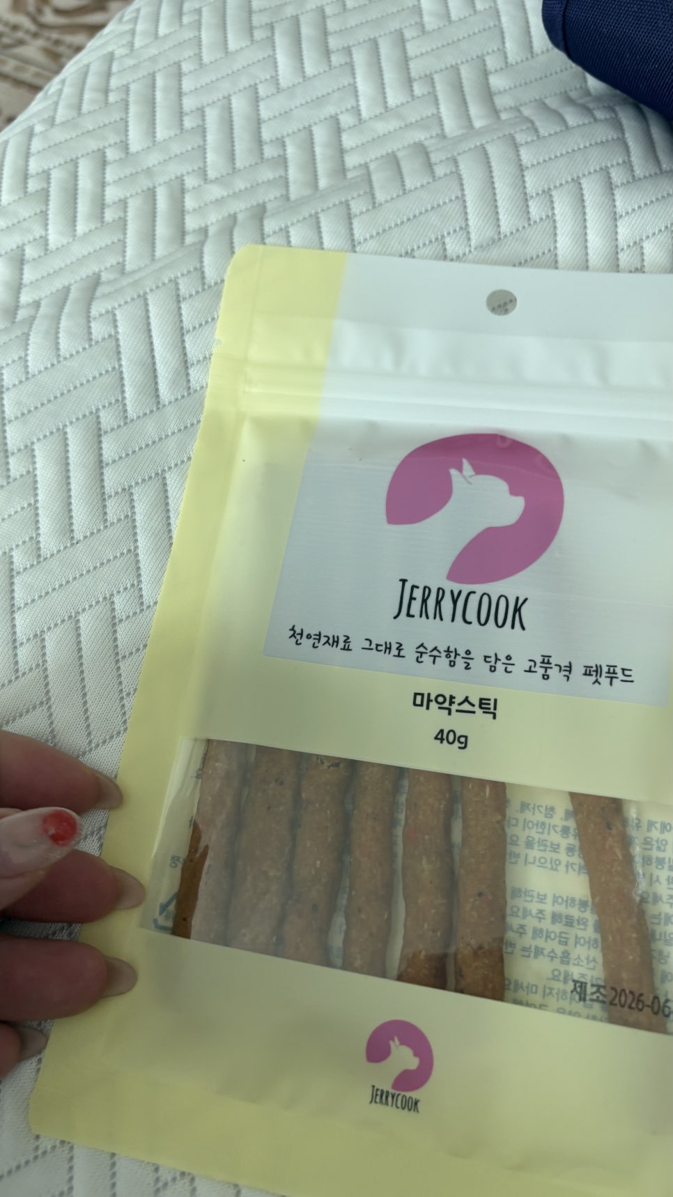 강아지 수제간식 마약스틱, 까다로운 입맛도 사로잡는 비결 — 사진 4
