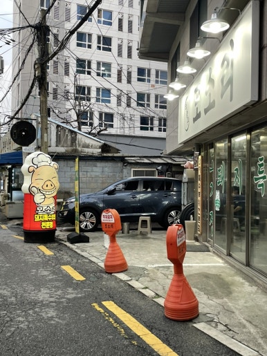 모소리의정부 사진 5