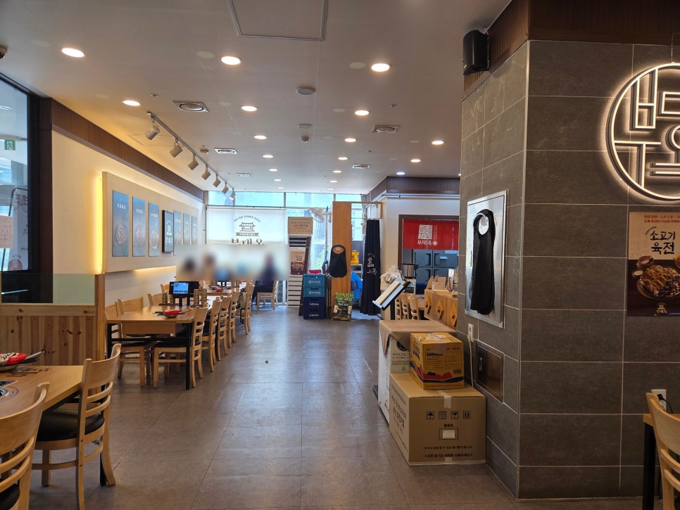 부대옥 가산직영점 사진 8