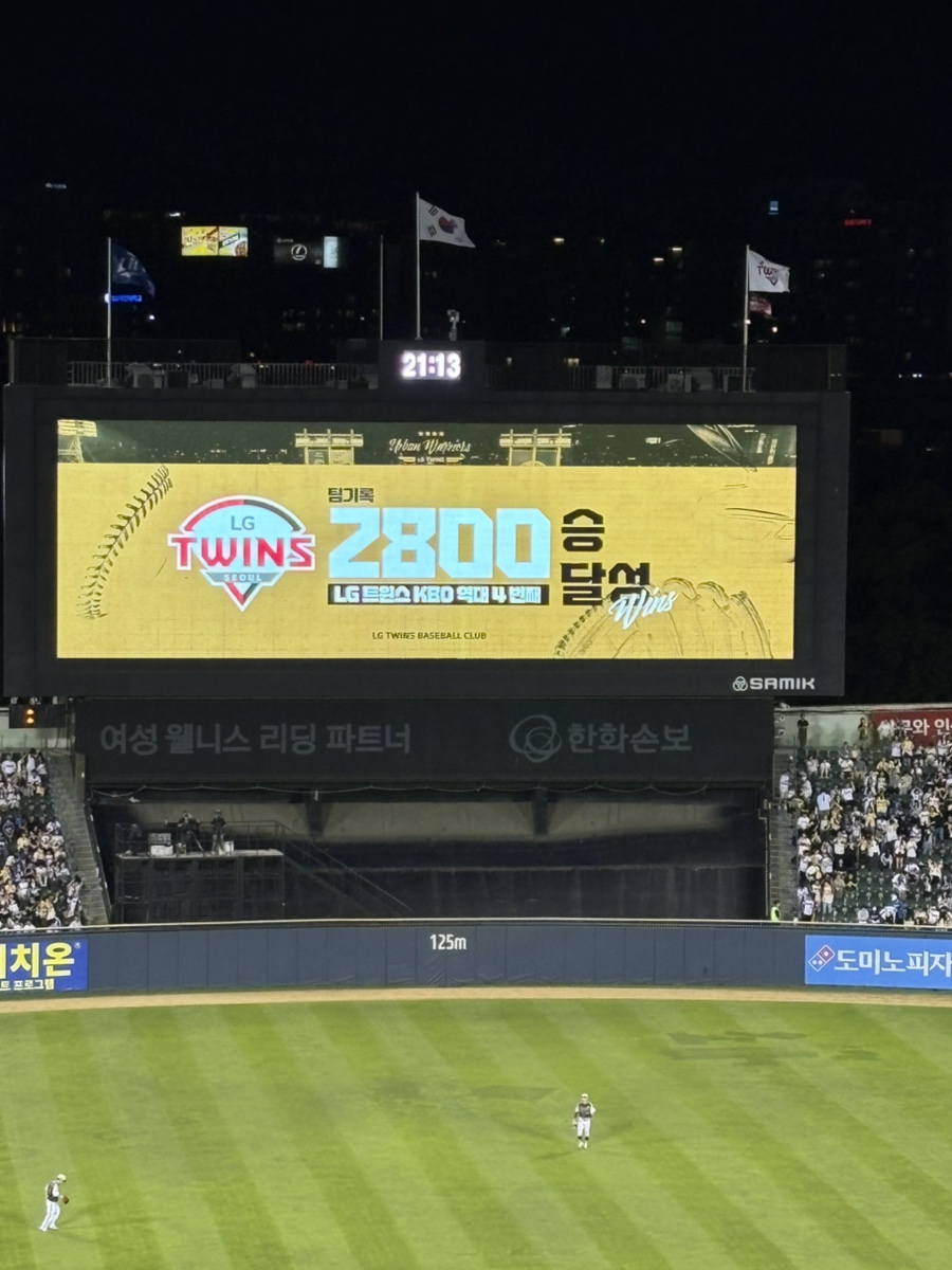 버거리 잠실야구장점 사진 7
