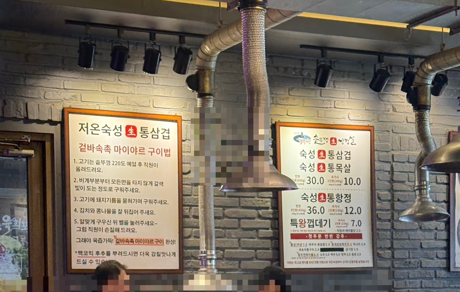 동두천솥뚜껑삼겹살 안산중앙점 대표 사진