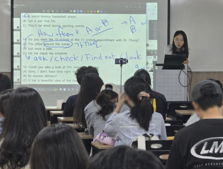 서면 토익 학원 후기: 830점 달성 비결과 수강료 — 사진 3