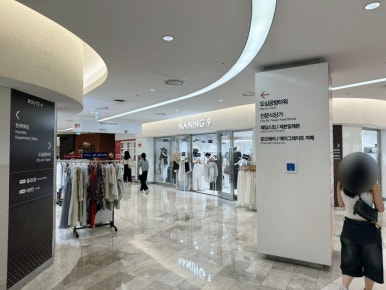치바오 스타필드 코엑스몰점 사진 4