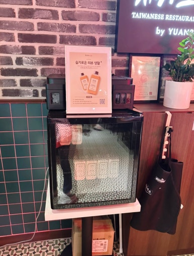 치바오 스타필드 코엑스몰점 사진 2