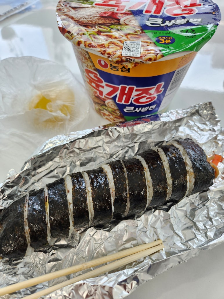 종로김밥 문래점 사진 8