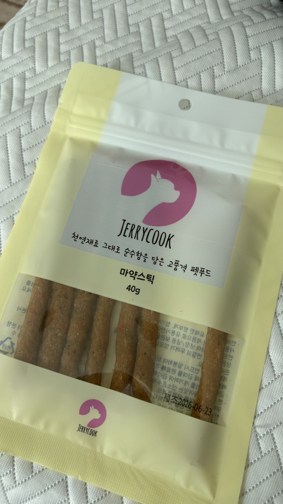강아지 수제간식 마약스틱, 까다로운 입맛도 사로잡는 비결 — 사진 2