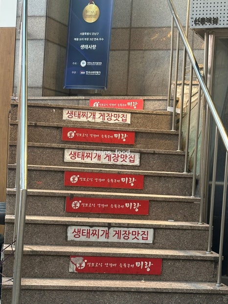 생태사랑 사진 6