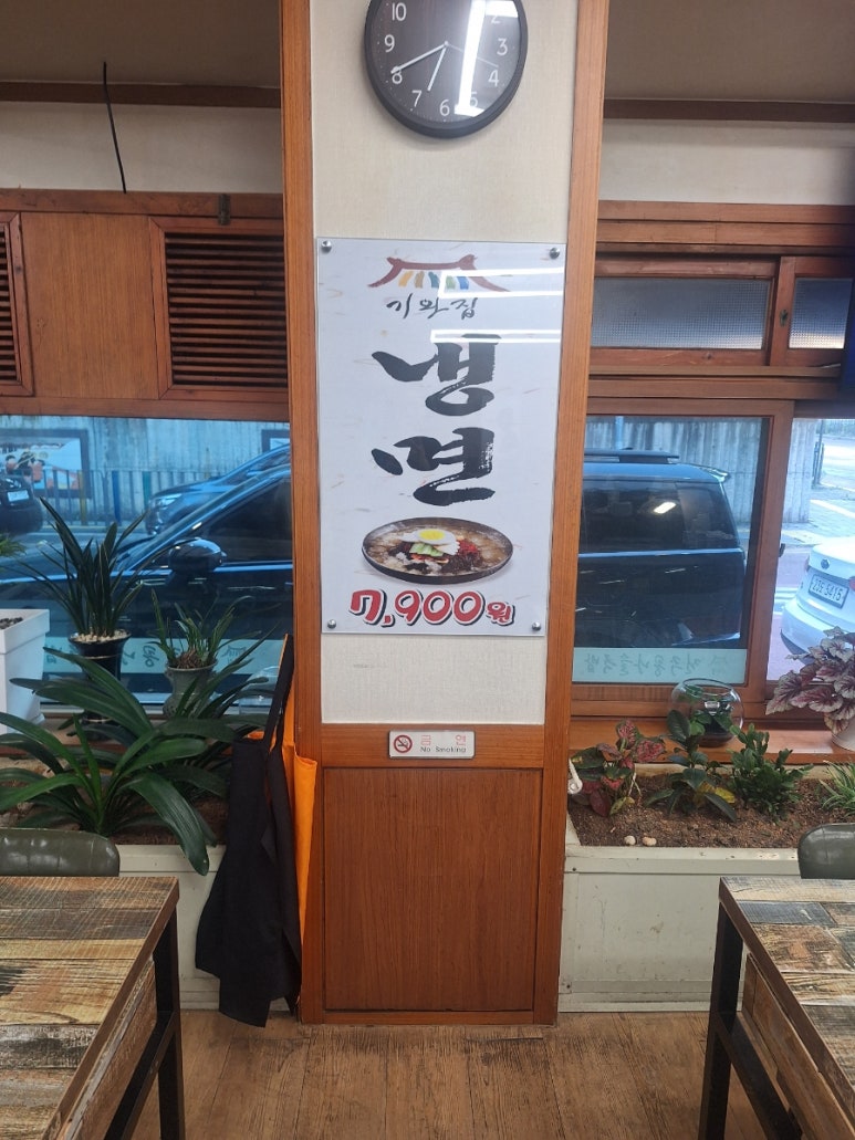 기와집전주콩나물국밥 본점 사진 6