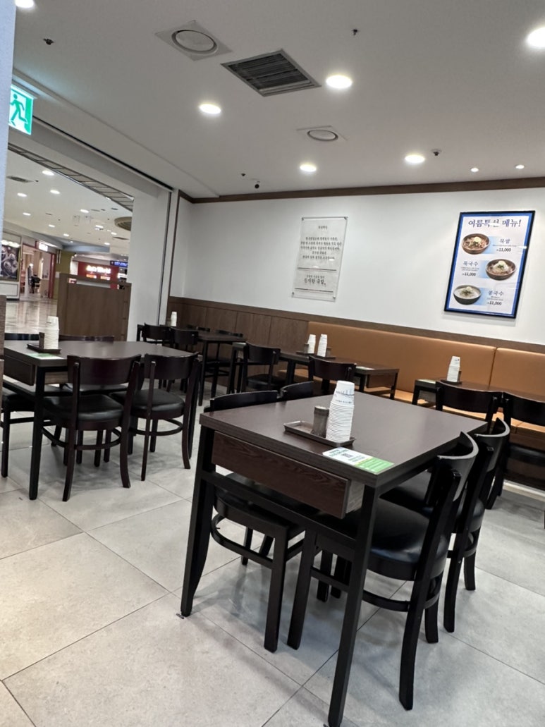 진지한국밥 잠실롯데월드점 사진 2