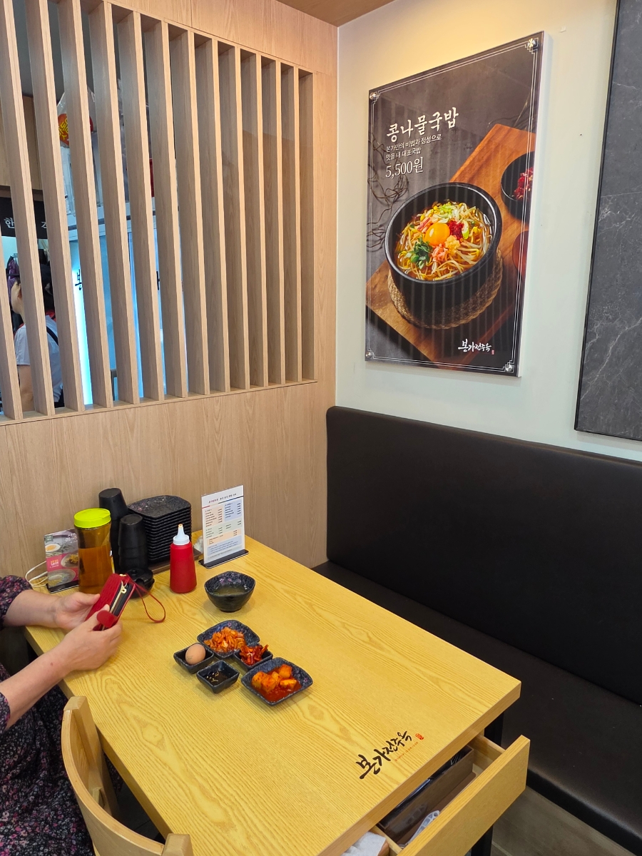 본가전주옥 남구로역점 사진 4