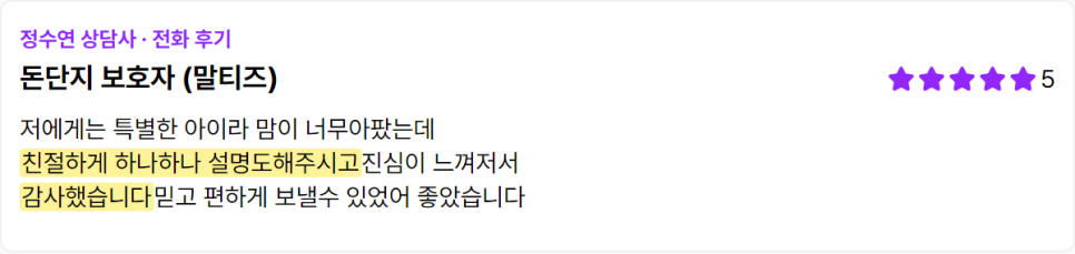 서울 강아지 장례식장 비용 및 절차 안내 — 사진 3