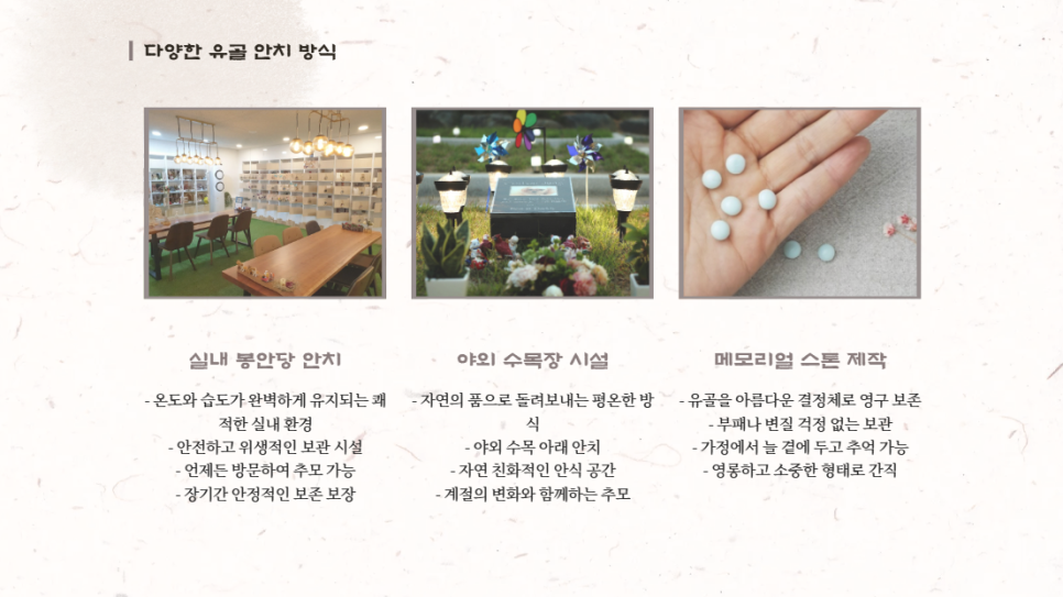 강아지 장례식장 절차, 비용, 후기 완벽 안내 — 사진 5