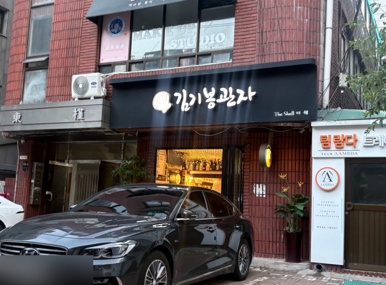 김기봉관자 대표 사진