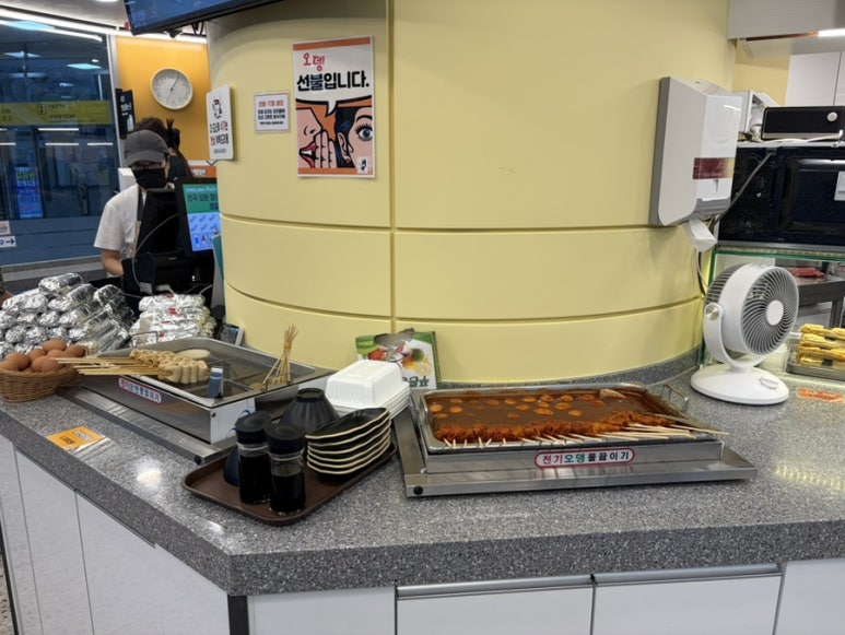 진김밥 사진 6
