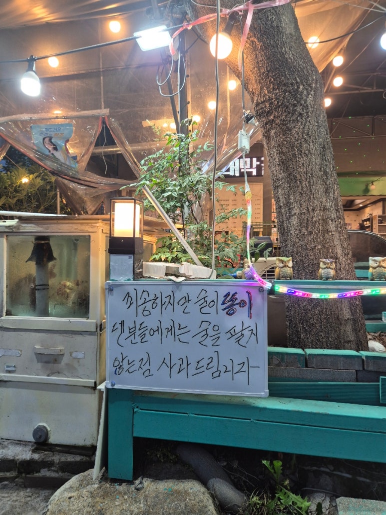 4대조선막걸리 사진 4