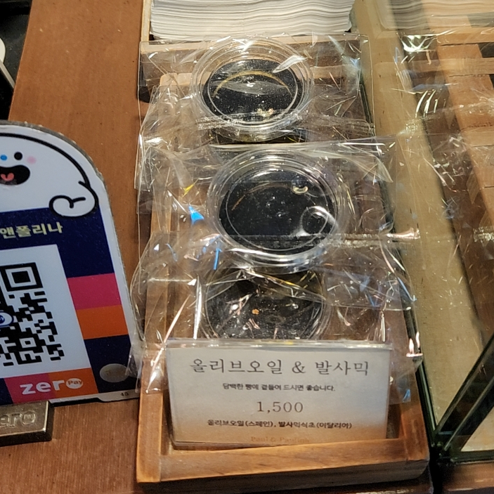 폴앤폴리나 여의도점 사진 8