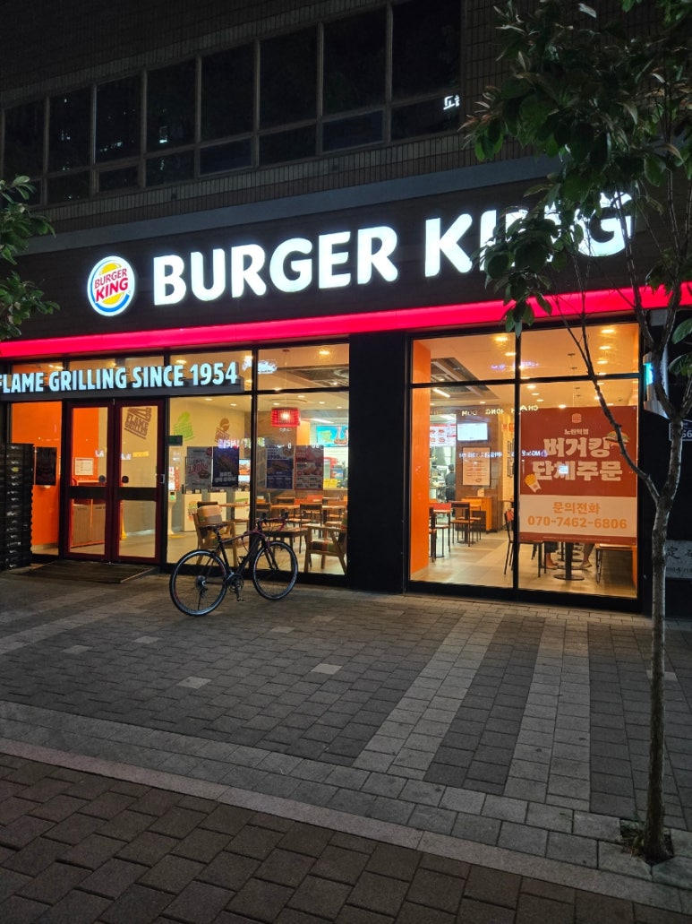 버거킹 노원역점 사진 7