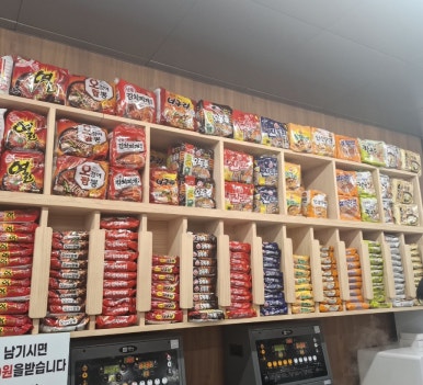 제주도깨비무한리필 삼화점 사진 6