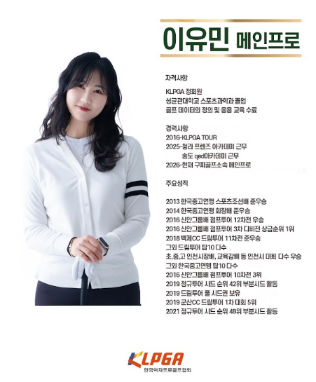 영등포 골프레슨: 슬라이스·훅 교정 및 드로우·페이드 구질 연습