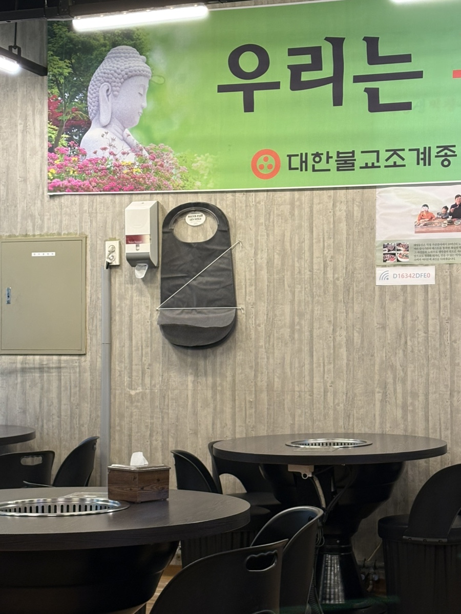 태영생막창 온수골점 사진 3